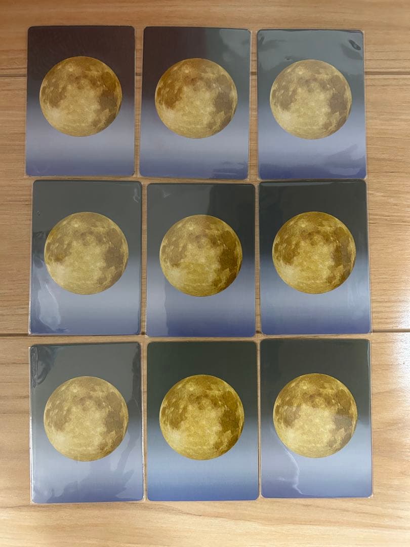 【アダマウロ】 妖怪伝