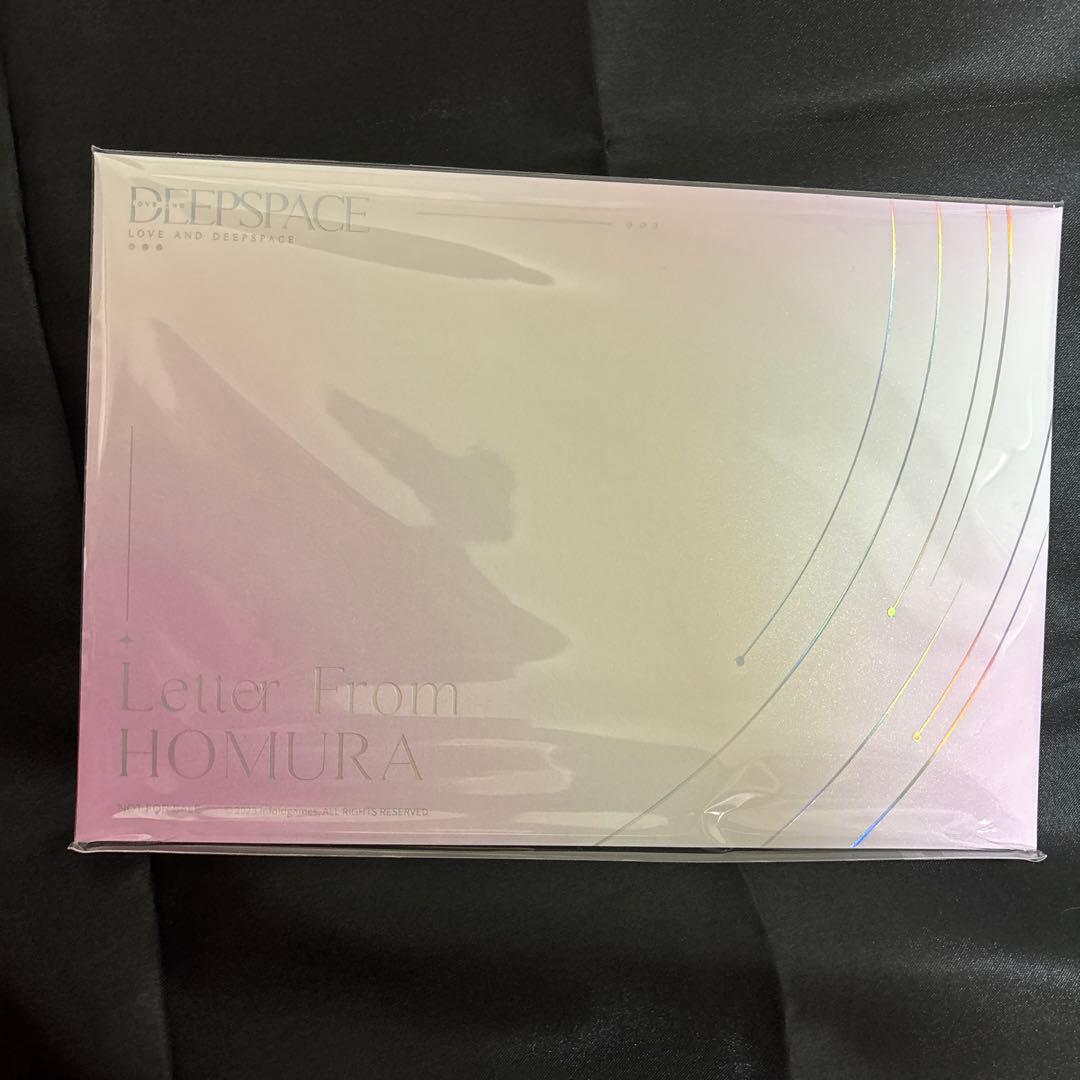 恋と深空　2024年度　VIP ホムラ　3点セット