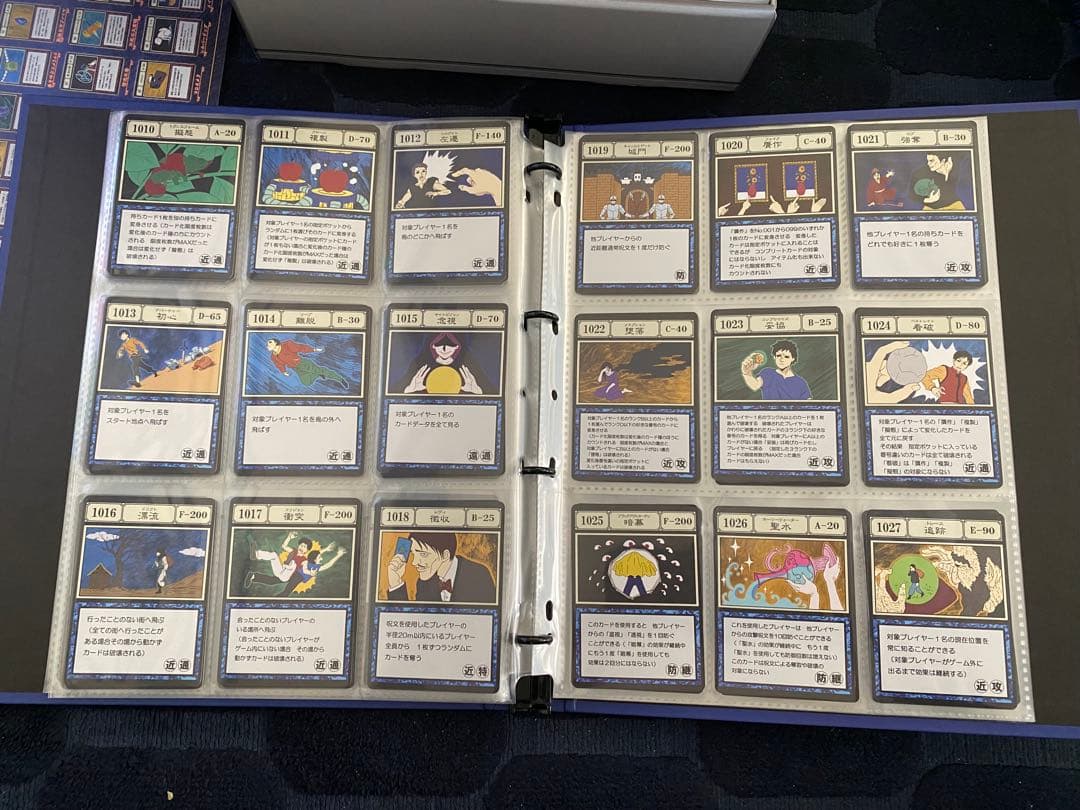 HUNTER×HUNTER グリードアイランド パーフェクトコレクタブルセット