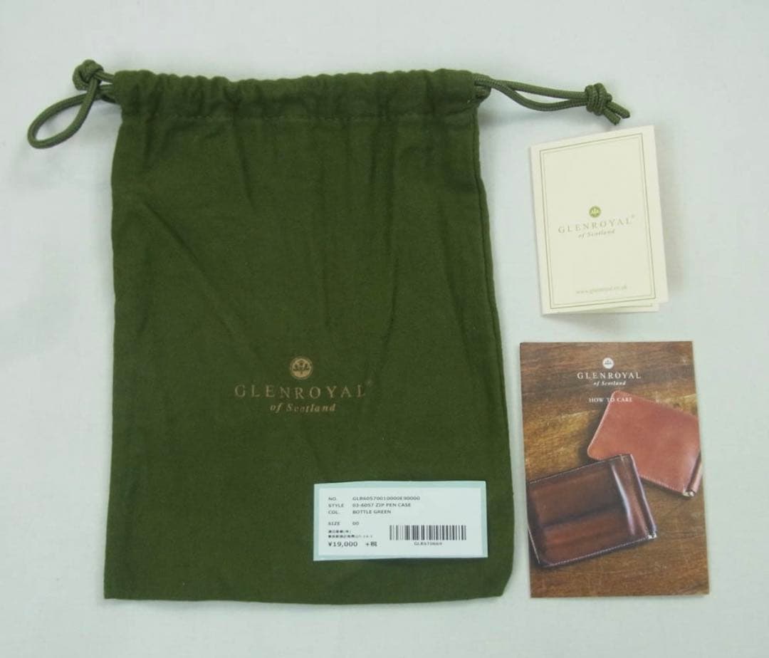 GLEN グレンロイヤル ペンケース ブライドルレザー グリーン