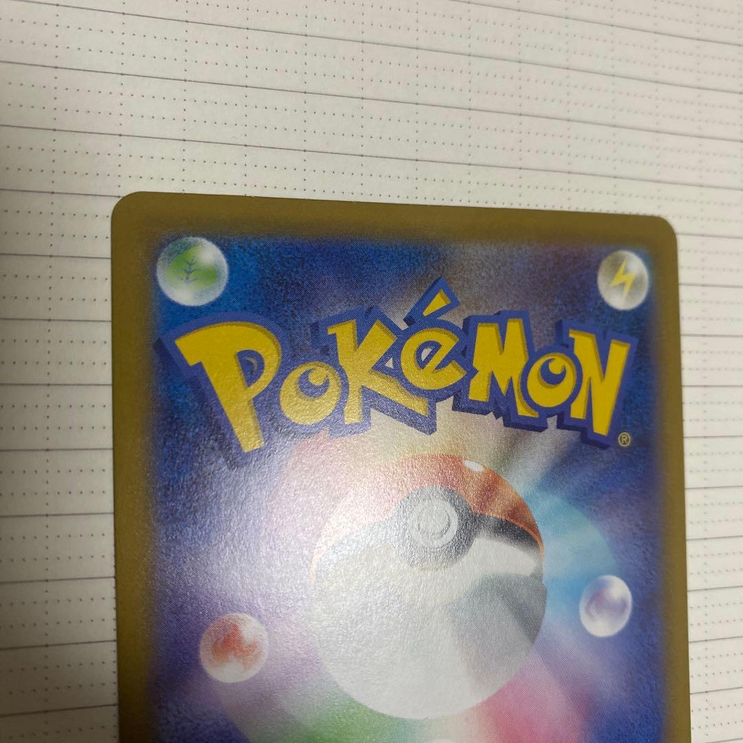 美品　メガジガルデex MUR [M3 117/080]