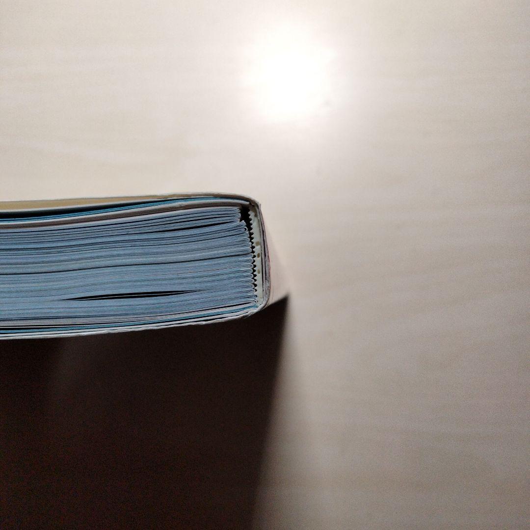 高知の海釣りのすべて　第3版