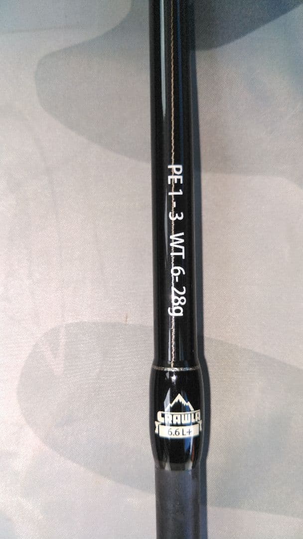 フィッシュマン　ビームス　クローラー　6.6L +