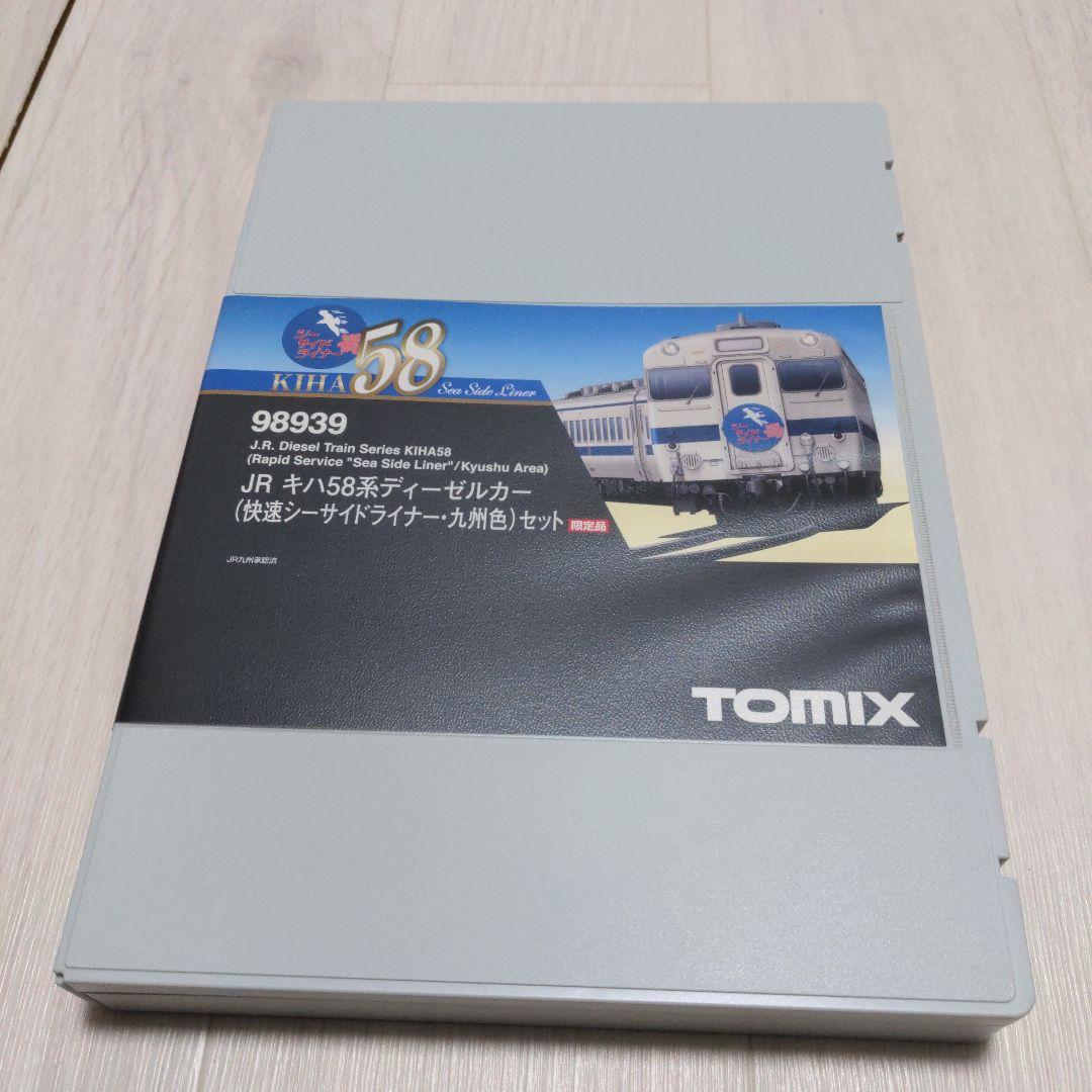 TOMIX 98939キハ58系ディーゼルカー　シーサイドライナー九州色セット