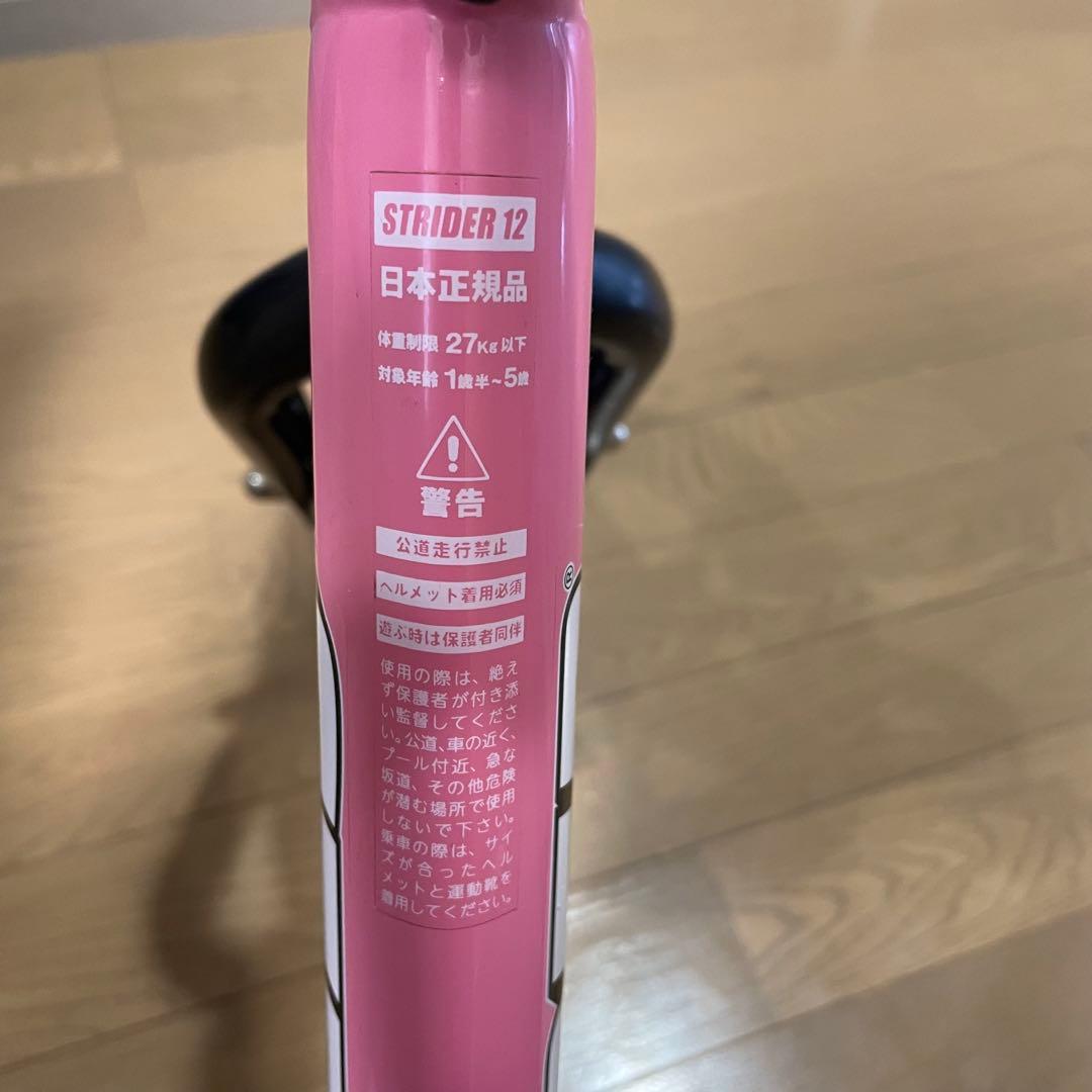 STRIDER SPORT ストライダー 12 国内正規品ピンク