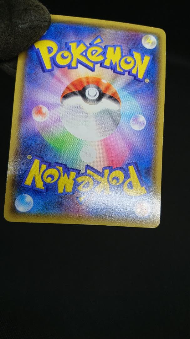 レジロック プロモ 104/XY-P オメガバリア コロコロイチバン