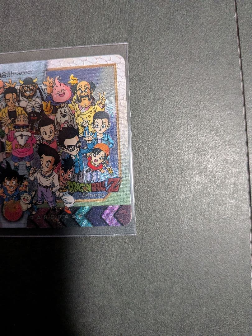 【希少・レア】ドラゴンボール 特別弾　NO.81全員集合