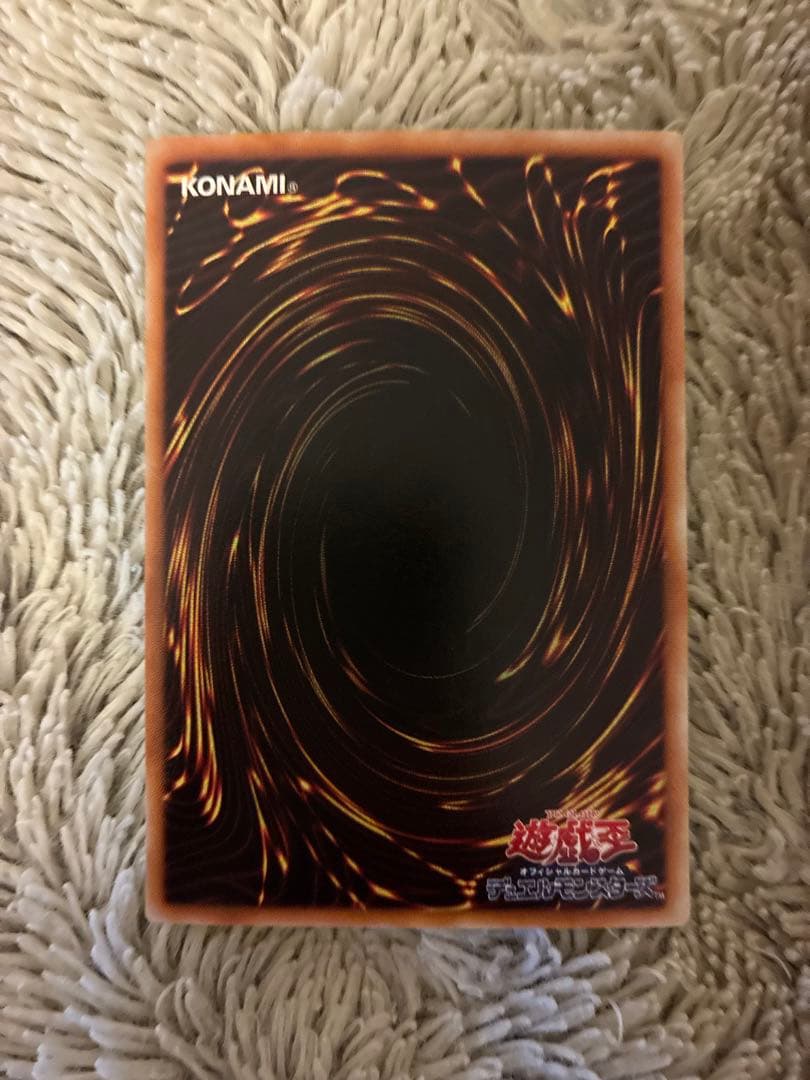 No.1967遊戯王美品2期ブルーアイズトゥーンドラゴンパラレルレアPS-00