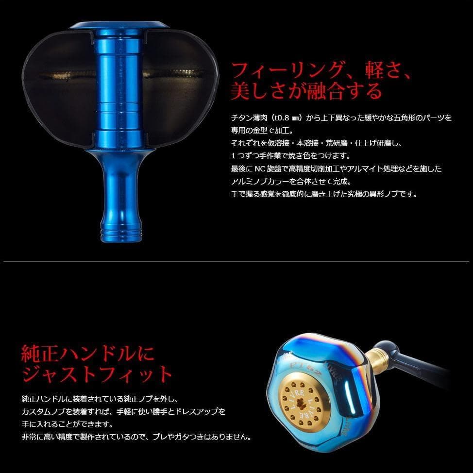 ★特価品10％OFF【リブレ/LIVRE】PT52 ハンドルノブ ブラウン