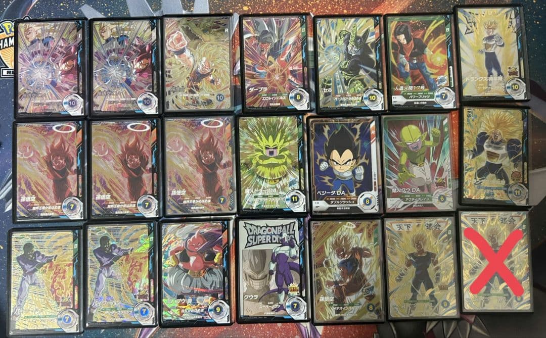 引退品　ドラゴンボール　スーパーダイバーズ