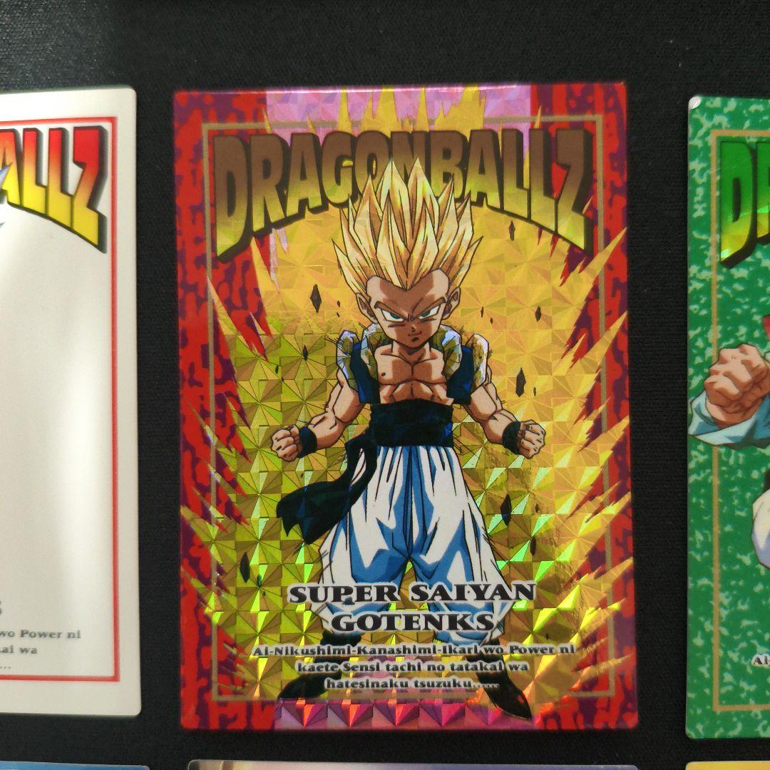 ドラゴンボールZ　トレーディングカード　 6枚セット