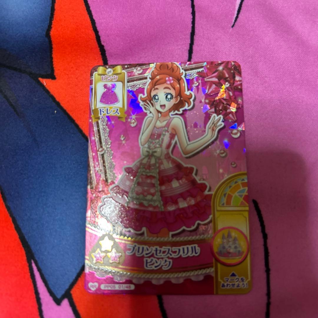 プリキュアDCD はるか　４枚セット