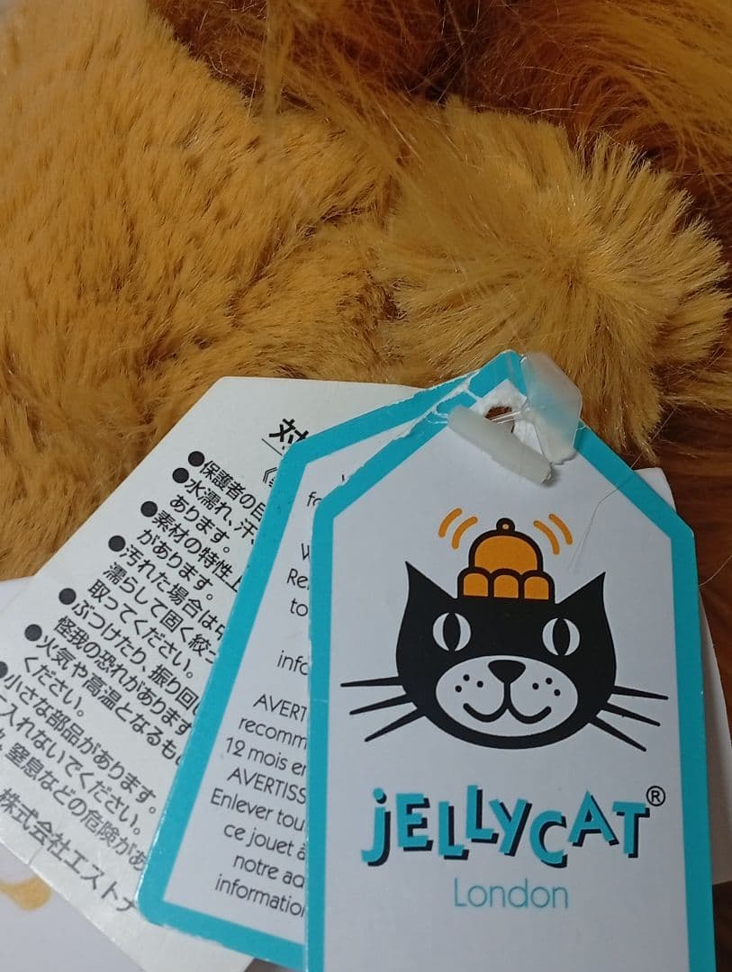 新品  Bashful Lion ジェリーキャット　ライオンM