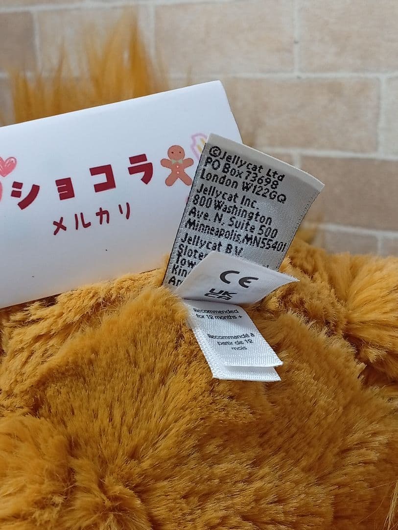 新品  Bashful Lion ジェリーキャット　ライオンM