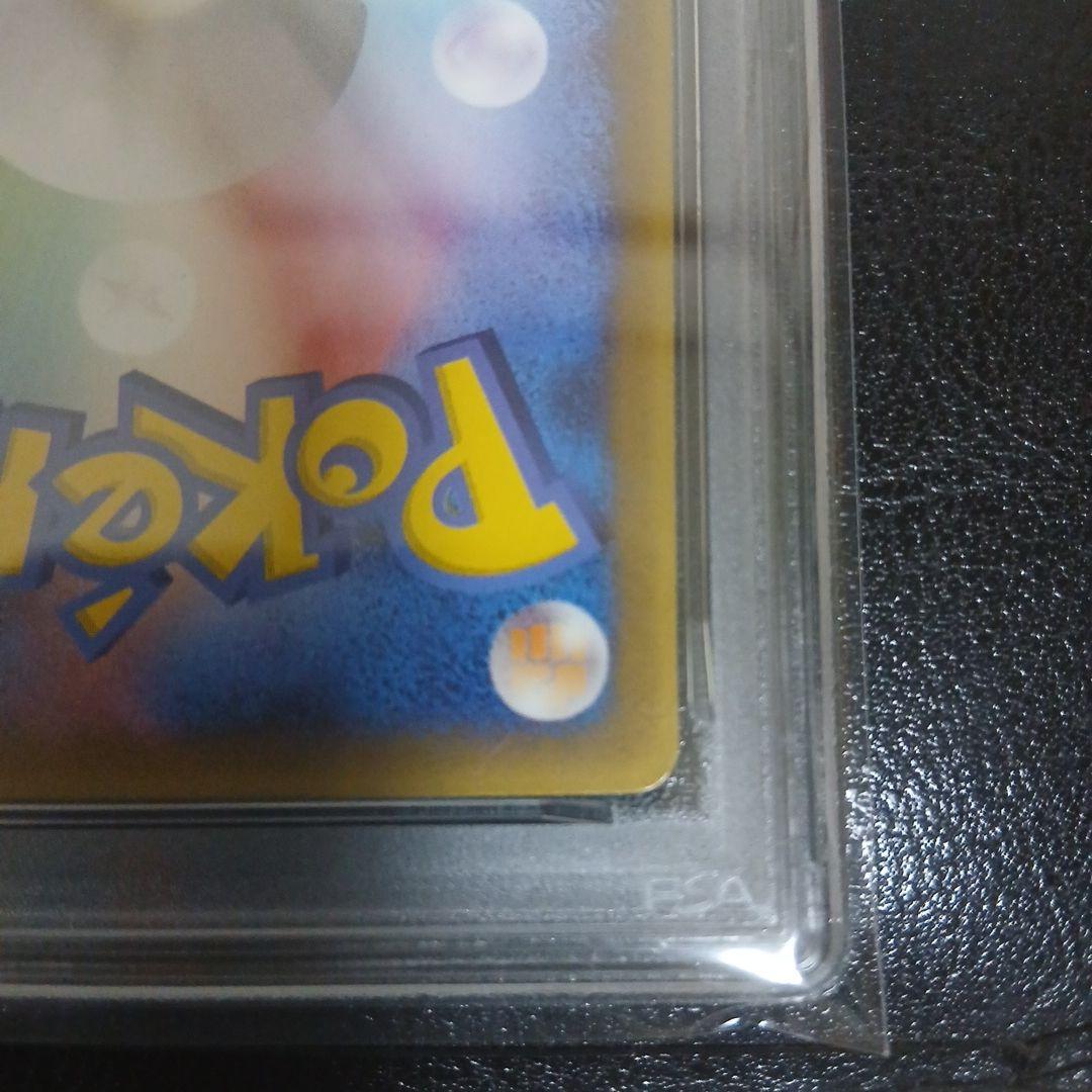 PSA8　2005年 ピカチュウ　デルタ種 プロモカード　118/PCG-P