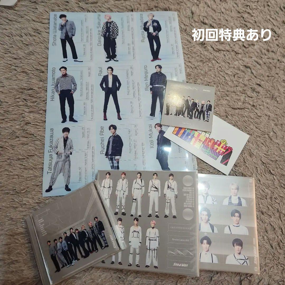 man めめ 目黒連　グッズ すのチル まとめ売り