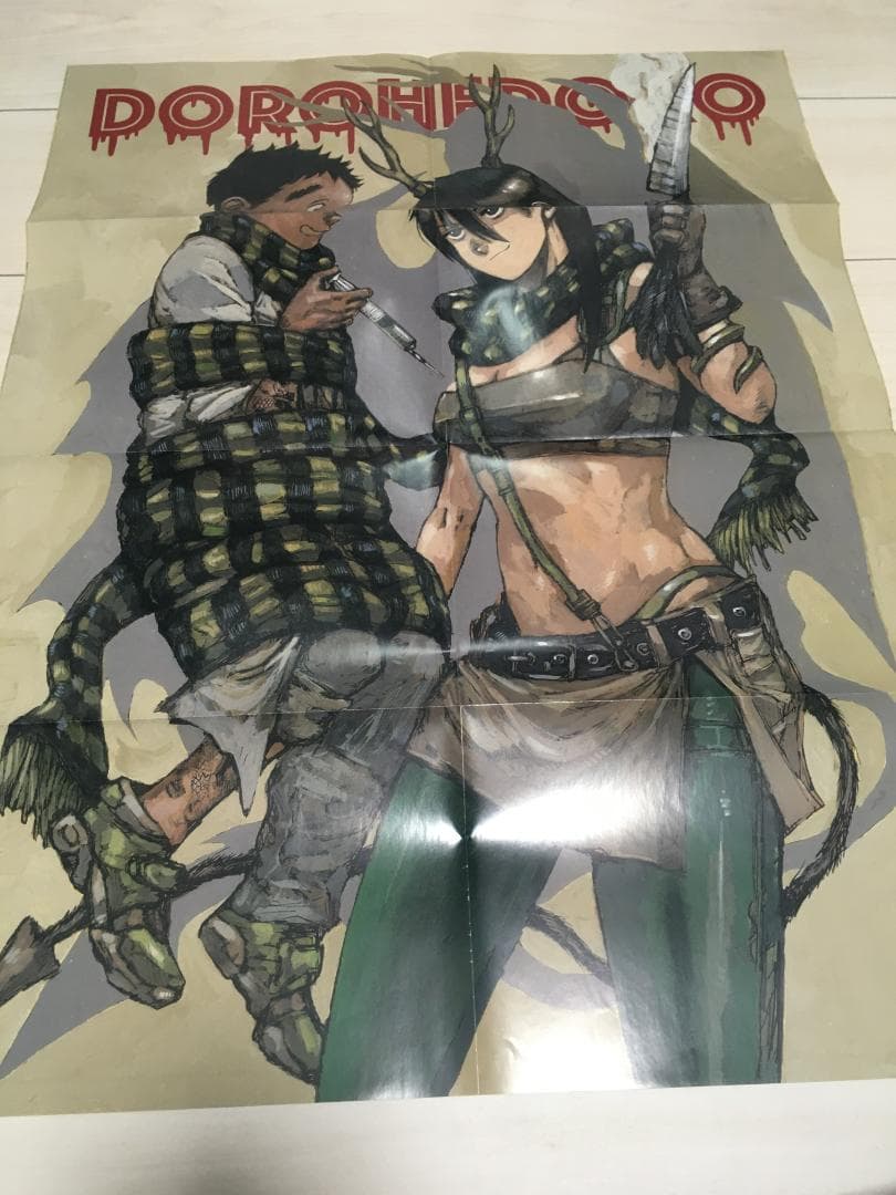 マ*読様 ドロヘドロ　ポスターセット