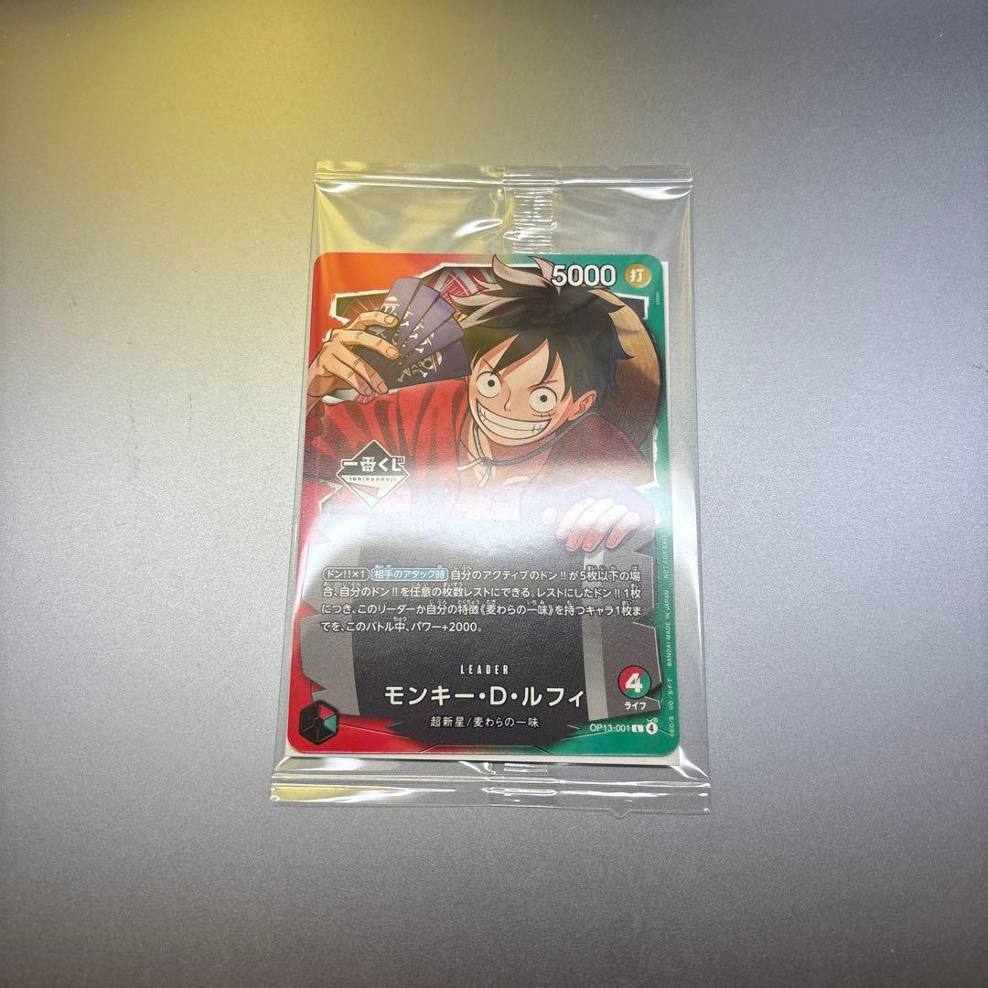 ワンピース A賞 ルフィ フィギュア（プロモおまけ付き）　一番くじ