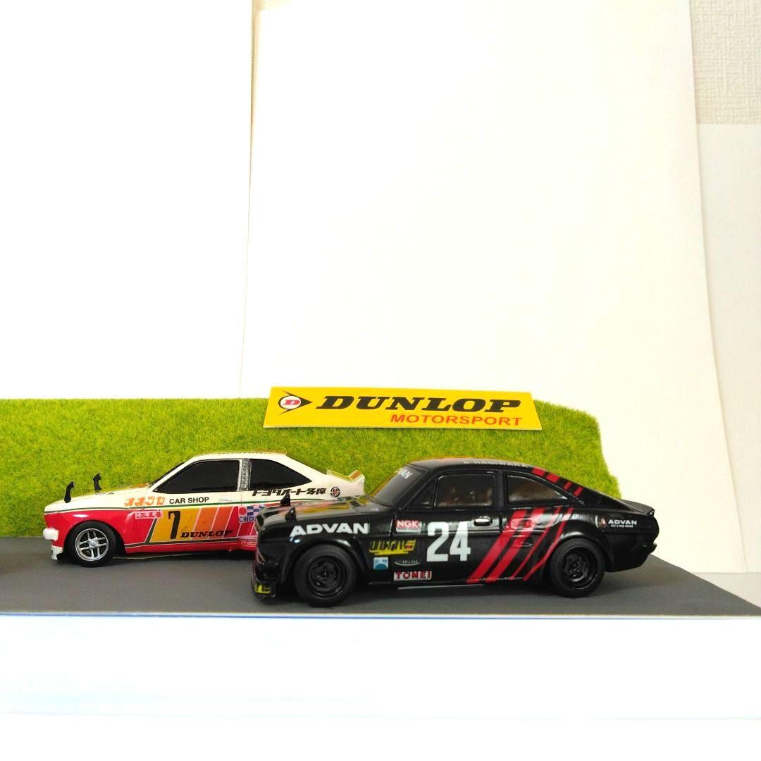 ピットロードサニー　スターレット 1/43 ジオラマミニカーセット 3台