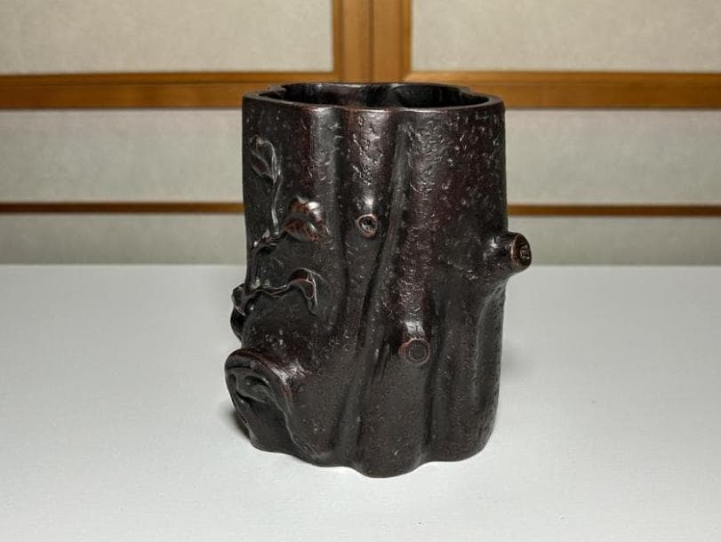 紫砂 切株 筆筒 筆立 書道 焼き物