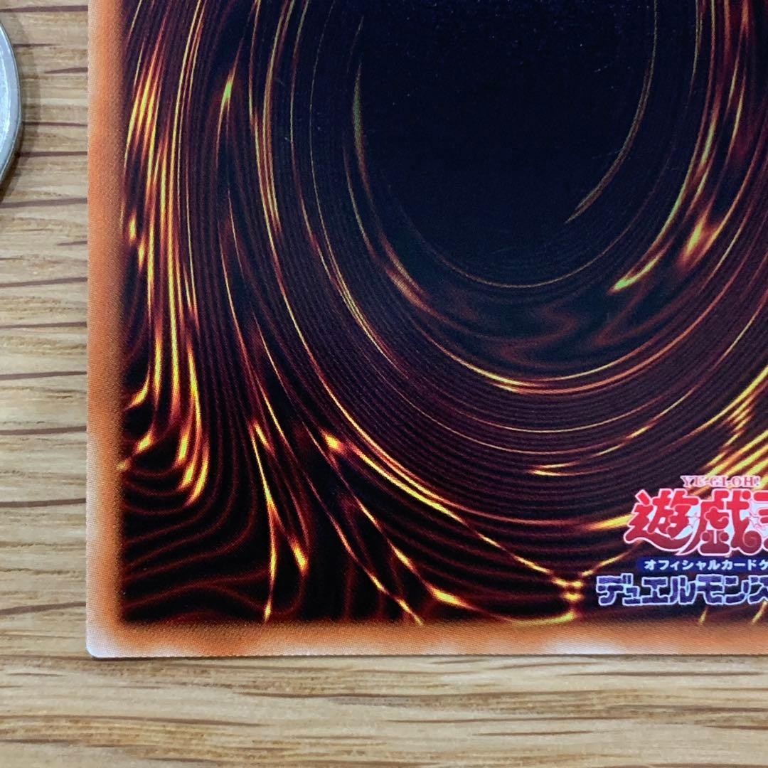 遊戯王　烙印竜アルビオン　プリズマティックシークレットレア　1枚