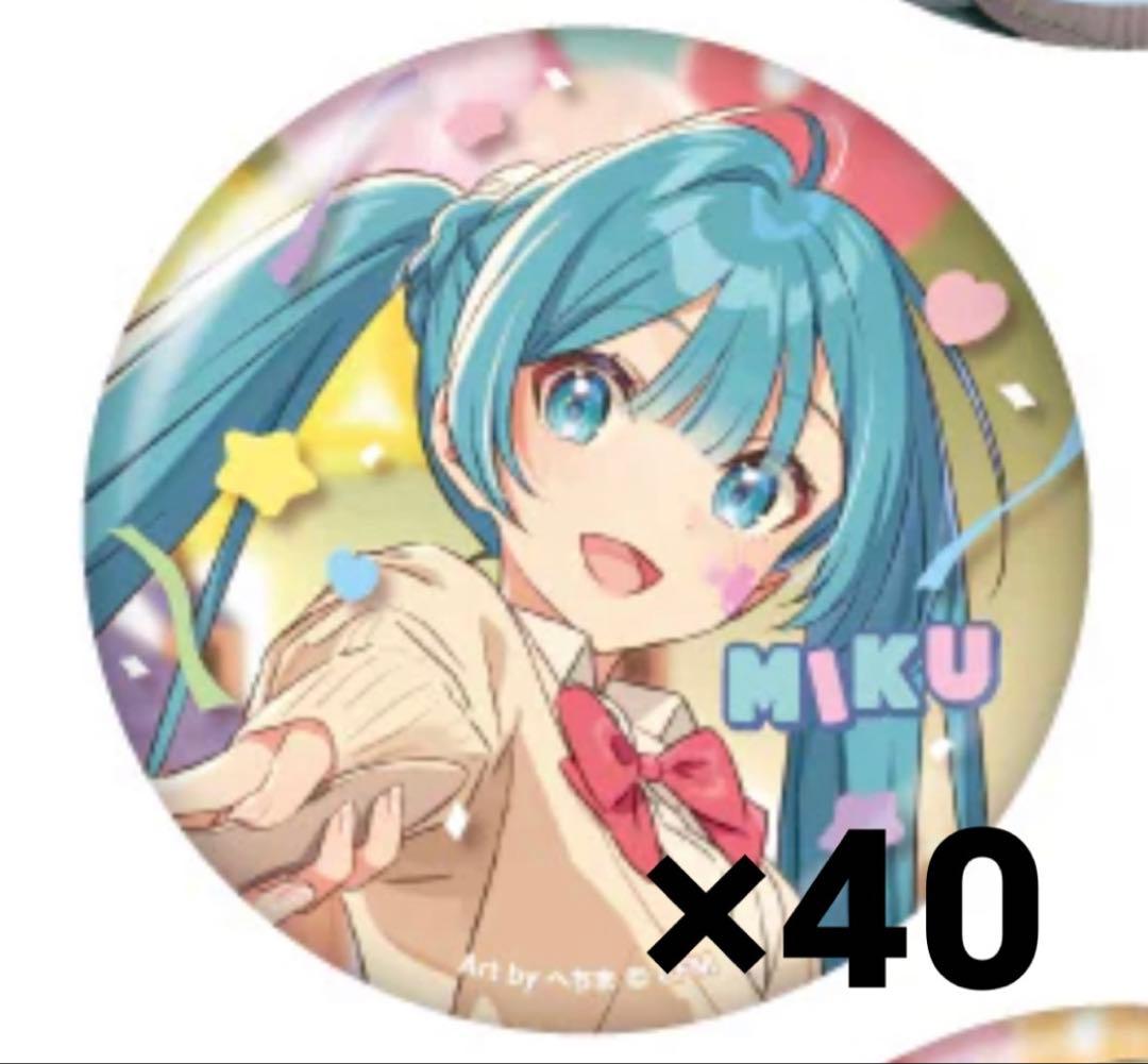 初音ミク 39culture extra 2024 缶バッチ まとめ売り FES