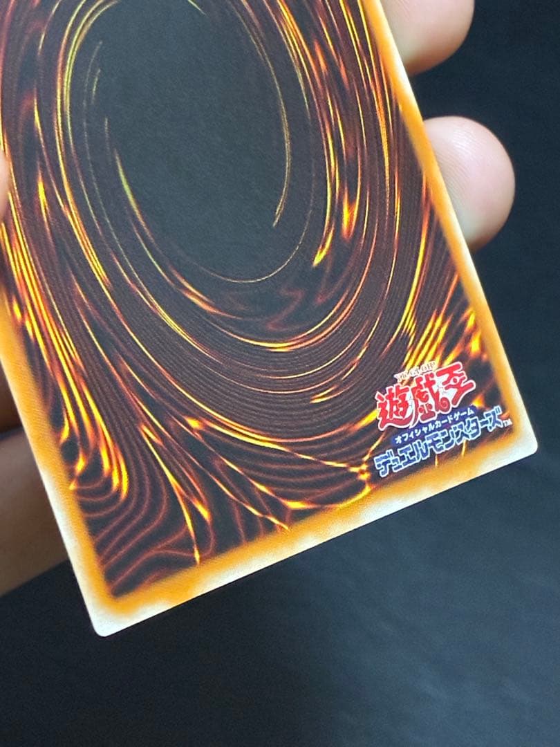 遊戯王　人造人間－サイコ・ショッカー　アルティメットレア