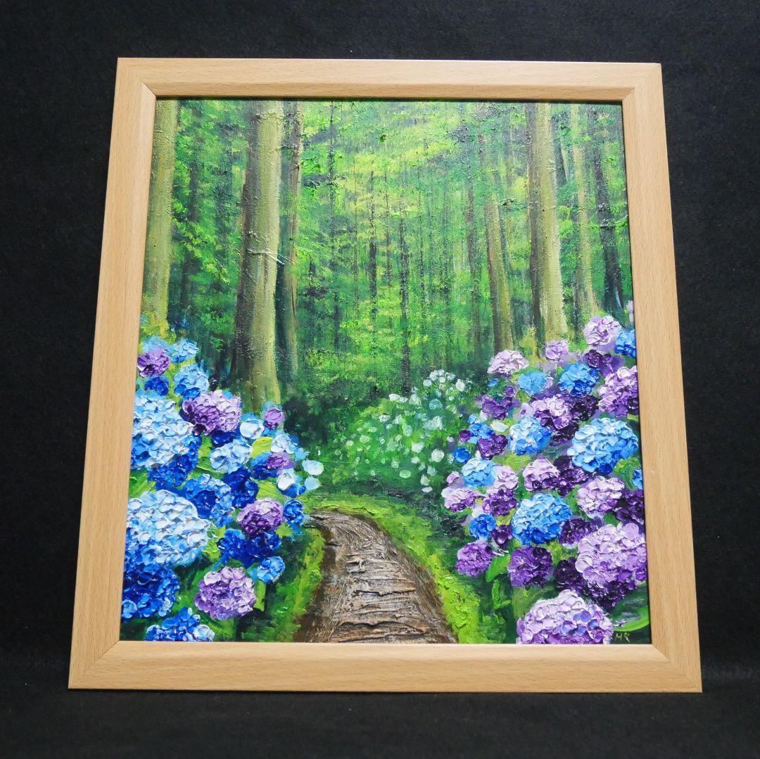 油絵 油彩 油彩画 絵 絵画【森の紫陽花の道】