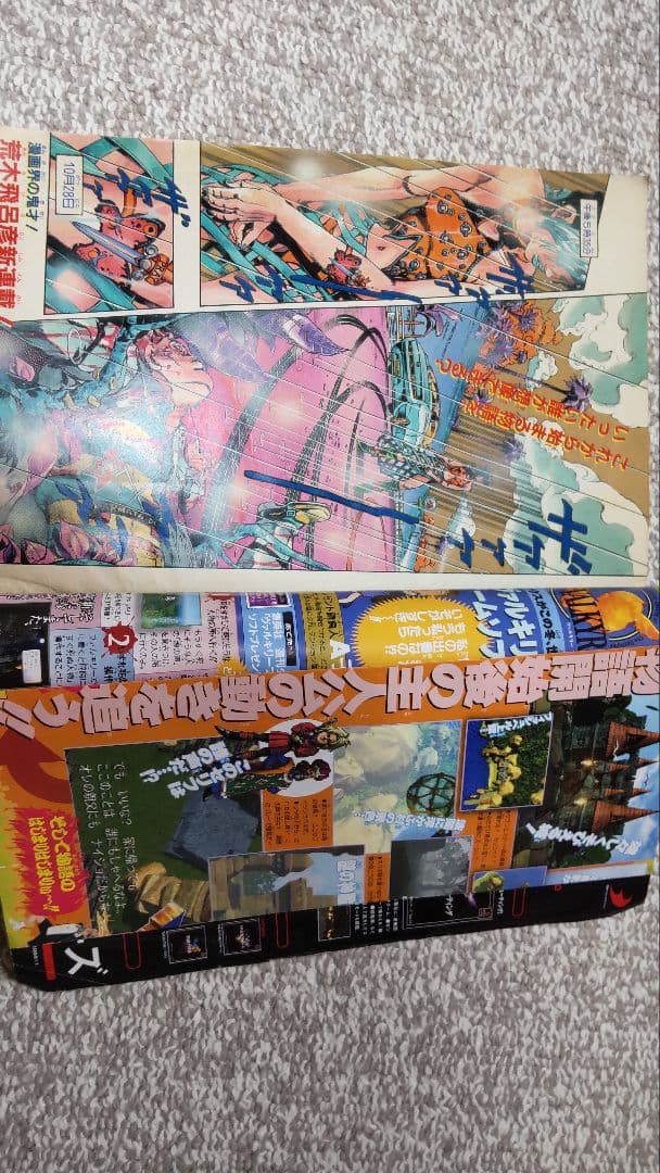 【新連載】ジョジョの奇妙な冒険 ストーンオーシャン Part6 週刊少年ジャンプ