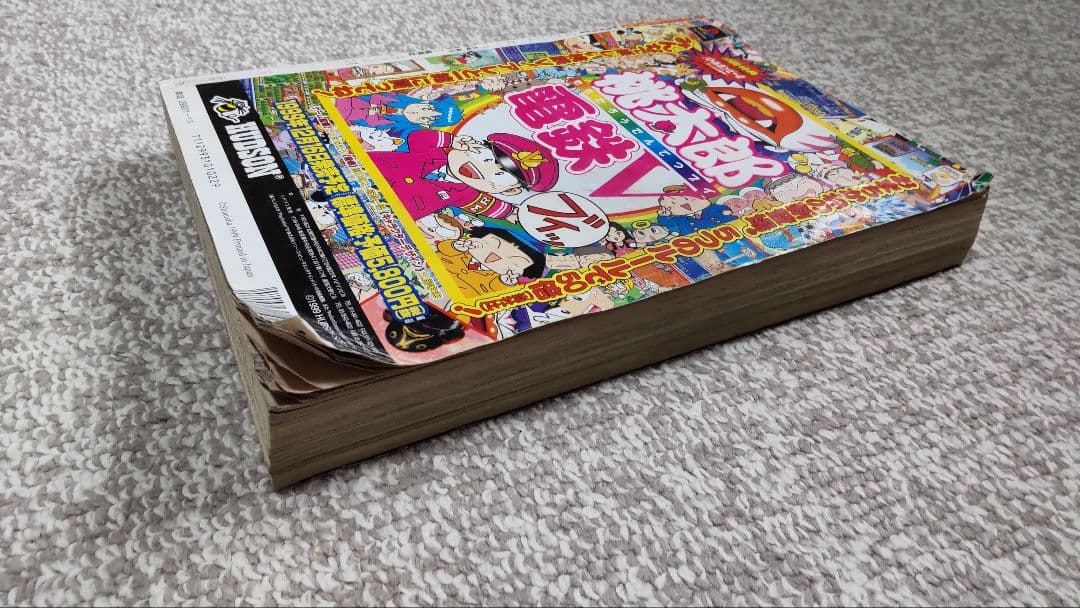 【新連載】ジョジョの奇妙な冒険 ストーンオーシャン Part6 週刊少年ジャンプ