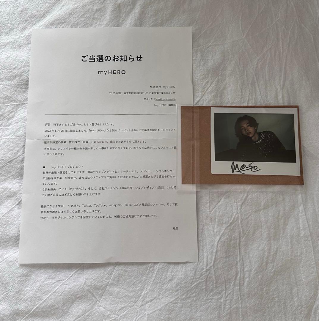 imase 直筆サイン入りチェキ