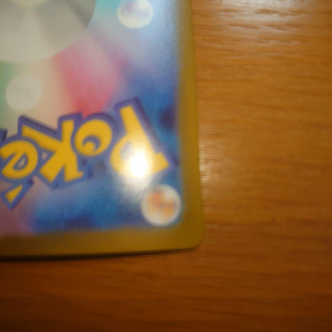 （最終値下げ限界）ピカチュウex　SAR