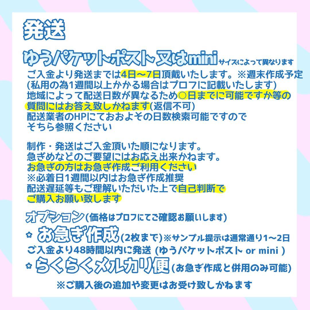 ネームボード デザイン【一覧41】