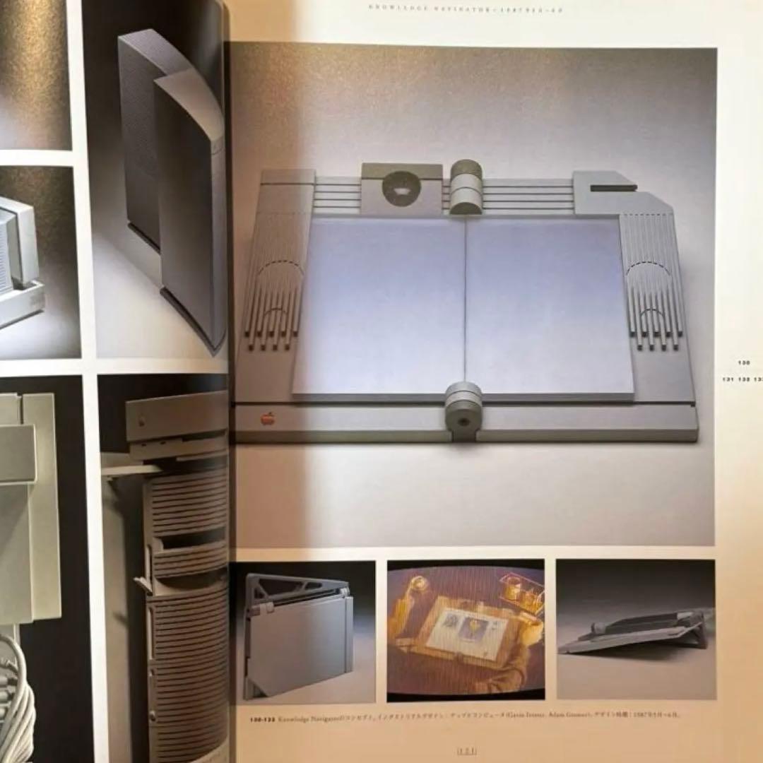 【レア】書籍 アクシスパブリッシング 「Apple Design 日本語版」
