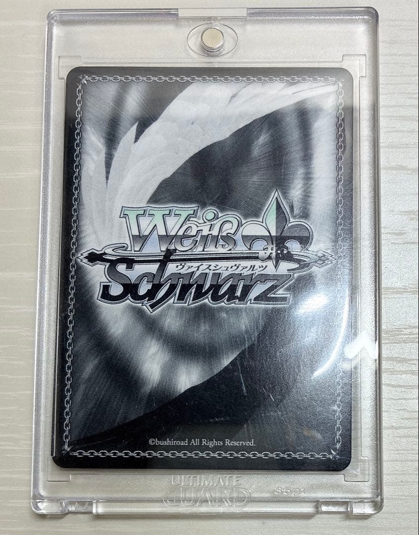 ヴァイスシュヴァルツ 存在証明 保科宗四郎 SP