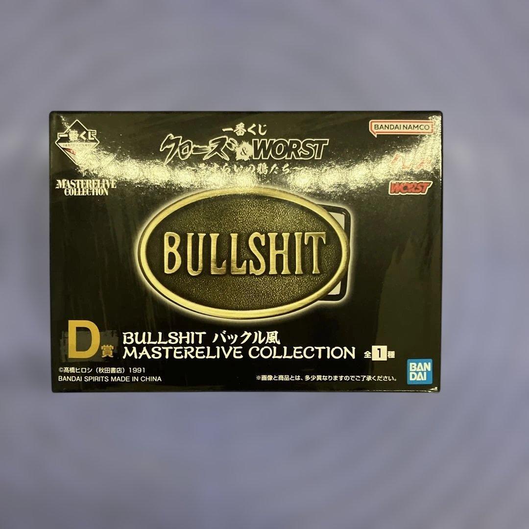 一番くじ　クローズ&WORST　ラストワン賞A賞B賞C賞フィギュアセット