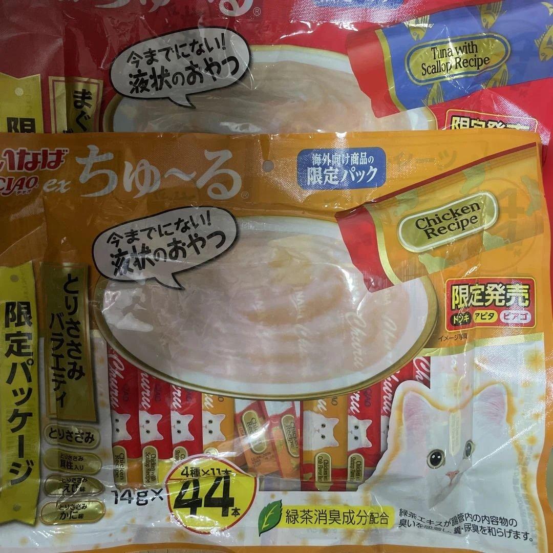CIAO ちゅ〜る まぐろ とりささみ40本入り 20袋セット 計808本
