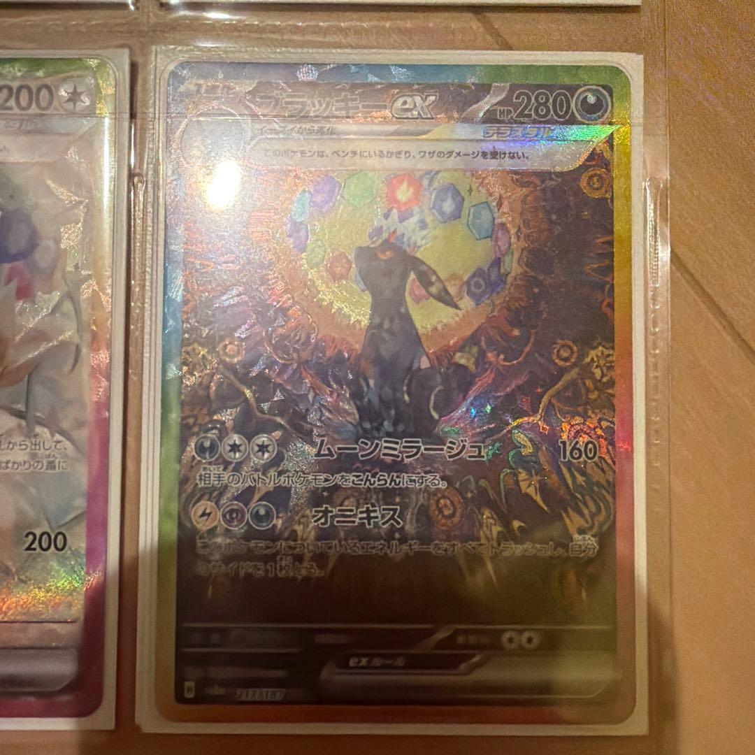 ブイズ コンプリート 10種 sar テラスタルフェス