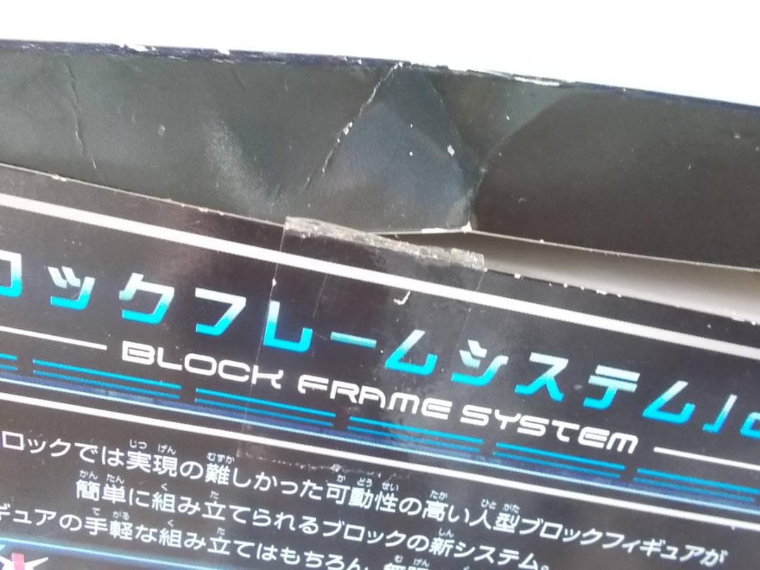 希少 メガブロック３点セット RX-78-2ガンダム同一2点，拡張ブロックセット