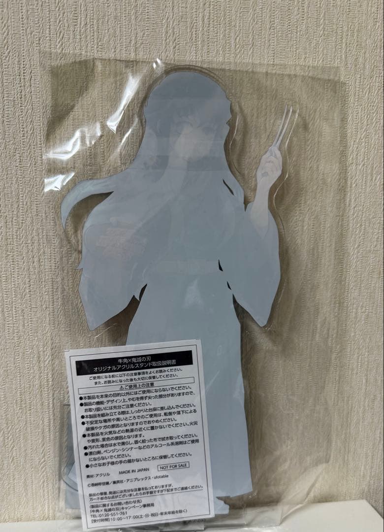 牛角×鬼滅の刃 アクリルスタンド【時透 無一郎】