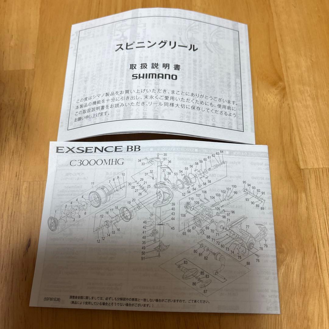 ◇のう◇SHIMANO 24EXSBB 4000MHG スピニングリール