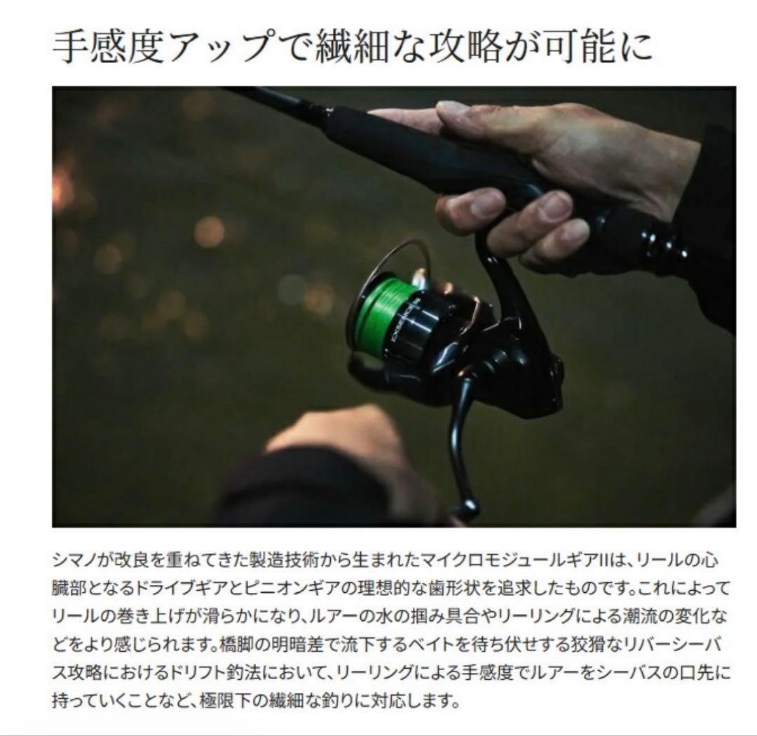 ◇のう◇SHIMANO 24EXSBB 4000MHG スピニングリール