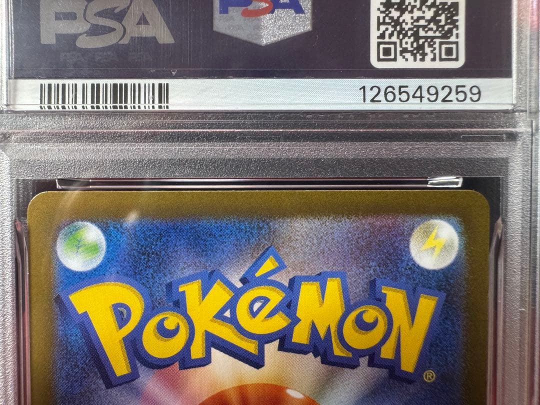 【PSA10】サーナイトex sv4a、メガサーナイトex M1S 4連番