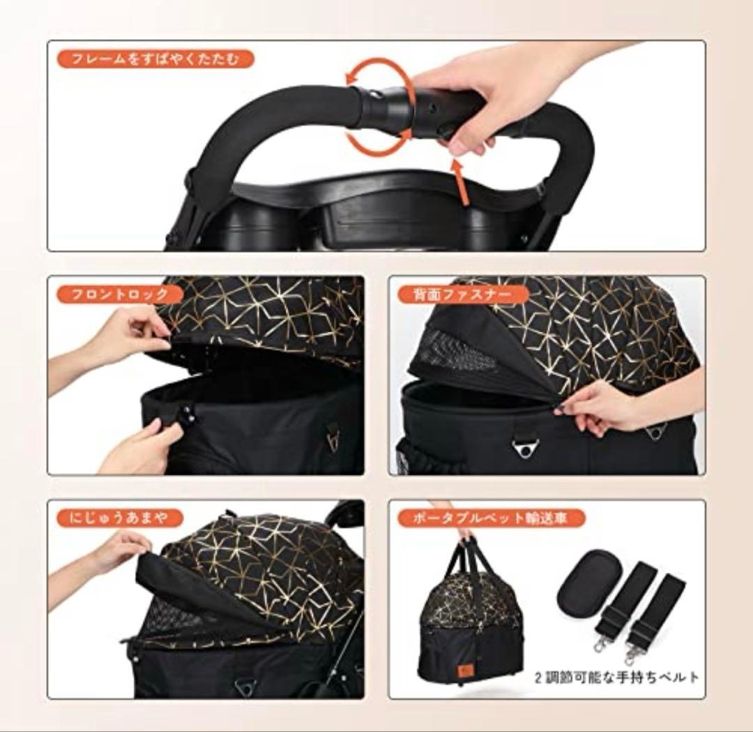 組立簡単 分離式 ペットカート 折りたたみ 犬用ベビーカー 猫犬兼用 コンパクト