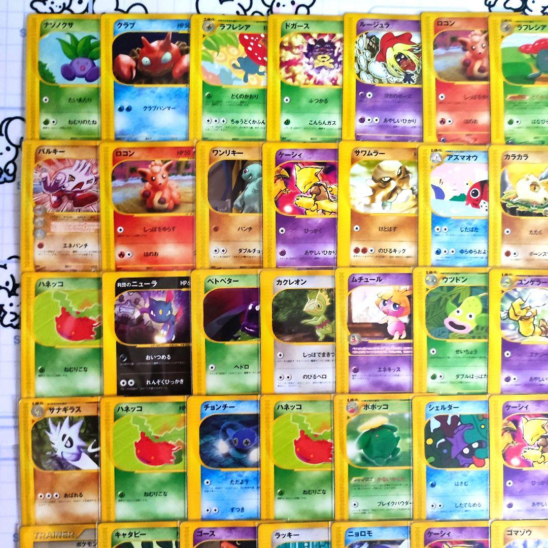 ポケモンカードe vs　まとめ売り　ナツメのエーフィ　ジムリーダーズ　等　キラ