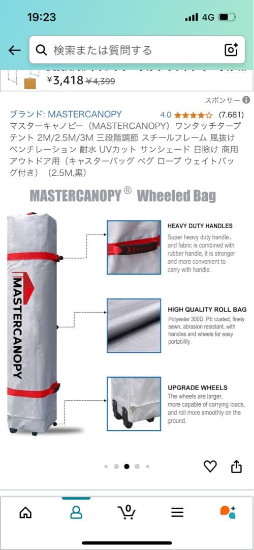 折りたたみ式　ワンタッチデント