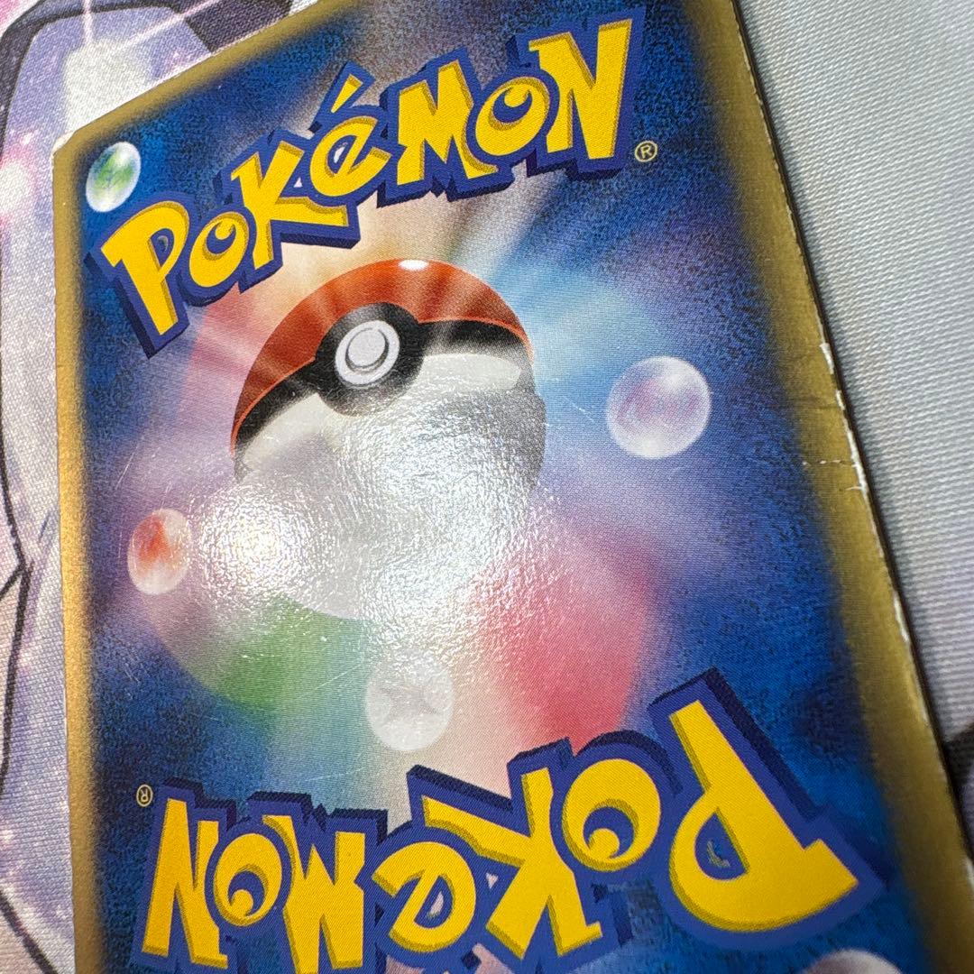 裂空のデオキシス 映画公開記念 VSパック 3D