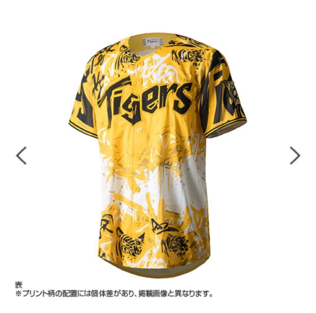 【木浪 Lサイズ】 ウル虎の夏 2025 レプリカユニフォーム90周年