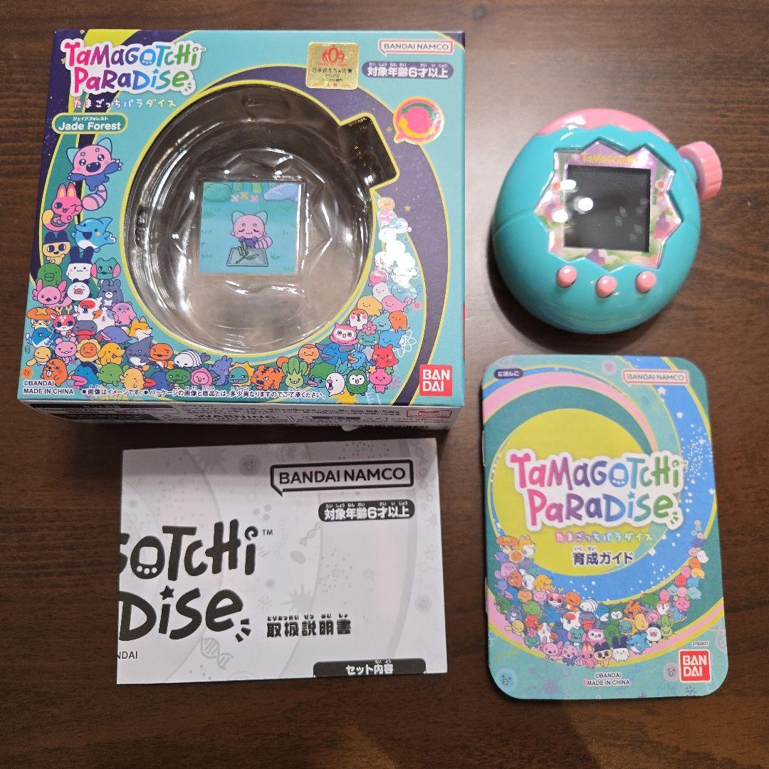 たまごっちパラダイス　ジェイドフォレスト　Jade Forest