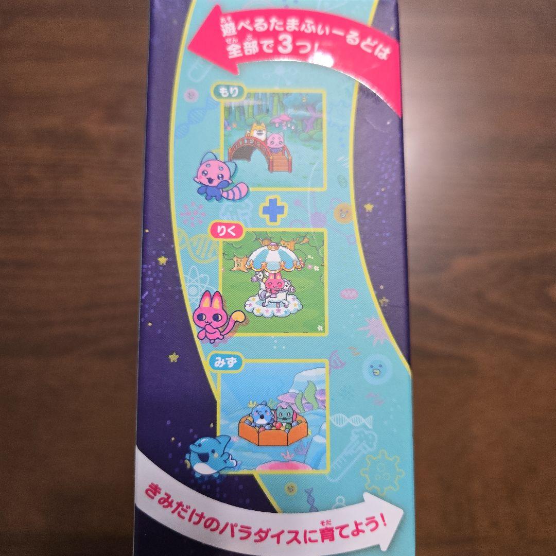 たまごっちパラダイス　ジェイドフォレスト　Jade Forest